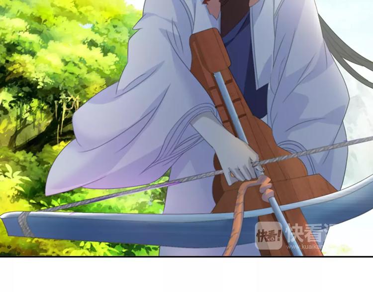 大辰诡案录韩漫全集-第27话 拼命也要拿到……无删减无遮挡章节图片 