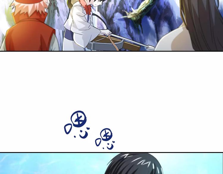 大辰诡案录韩漫全集-第27话 拼命也要拿到……无删减无遮挡章节图片 