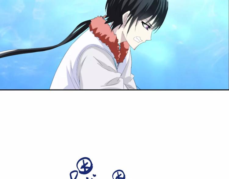大辰诡案录韩漫全集-第27话 拼命也要拿到……无删减无遮挡章节图片 