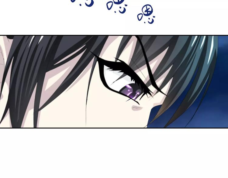 大辰诡案录韩漫全集-第27话 拼命也要拿到……无删减无遮挡章节图片 