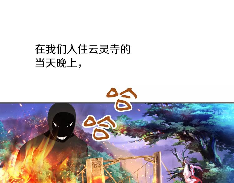 大辰诡案录韩漫全集-第27话 拼命也要拿到……无删减无遮挡章节图片 
