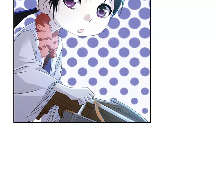 大辰诡案录韩漫全集-第27话 拼命也要拿到……无删减无遮挡章节图片 