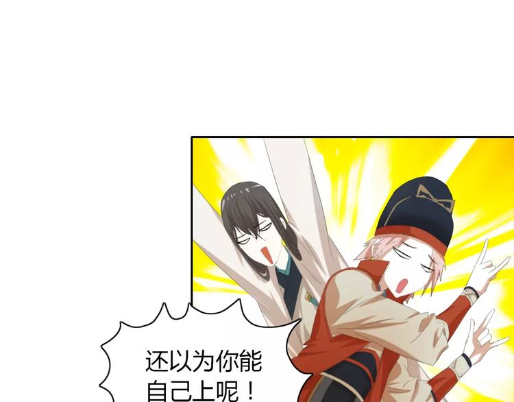 大辰诡案录韩漫全集-第27话 拼命也要拿到……无删减无遮挡章节图片 