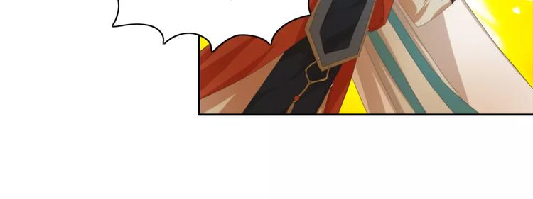 大辰诡案录韩漫全集-第27话 拼命也要拿到……无删减无遮挡章节图片 
