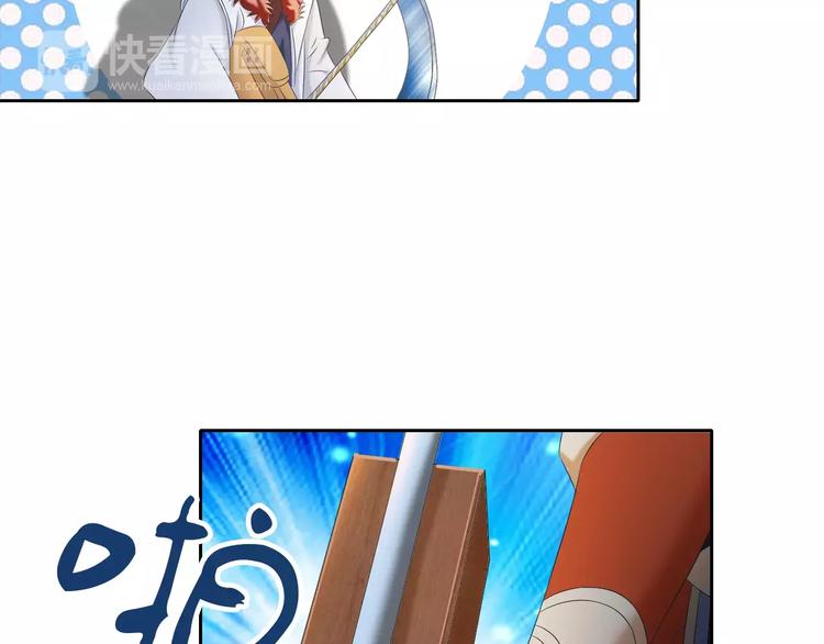 大辰诡案录韩漫全集-第27话 拼命也要拿到……无删减无遮挡章节图片 