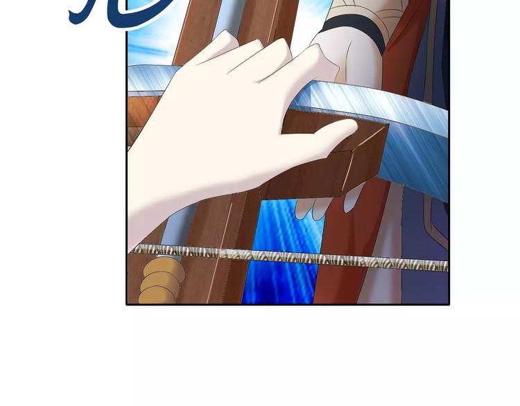 大辰诡案录韩漫全集-第27话 拼命也要拿到……无删减无遮挡章节图片 