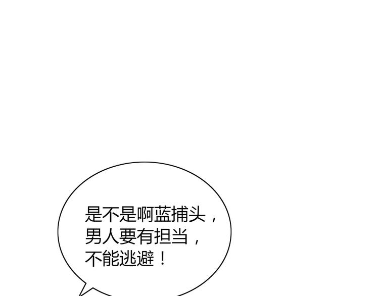 大辰诡案录韩漫全集-第27话 拼命也要拿到……无删减无遮挡章节图片 