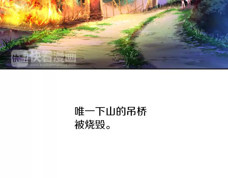 大辰诡案录韩漫全集-第27话 拼命也要拿到……无删减无遮挡章节图片 