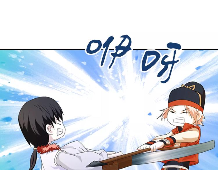 大辰诡案录韩漫全集-第27话 拼命也要拿到……无删减无遮挡章节图片 