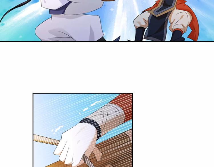 大辰诡案录韩漫全集-第27话 拼命也要拿到……无删减无遮挡章节图片 