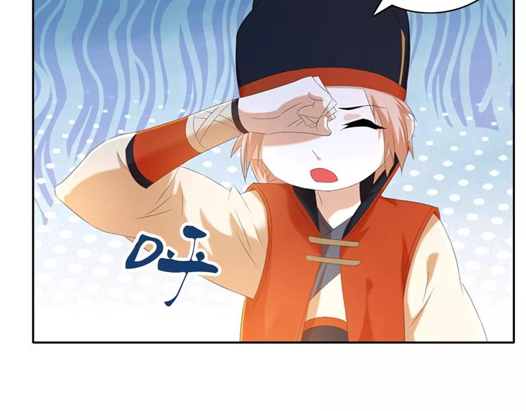 大辰诡案录韩漫全集-第27话 拼命也要拿到……无删减无遮挡章节图片 