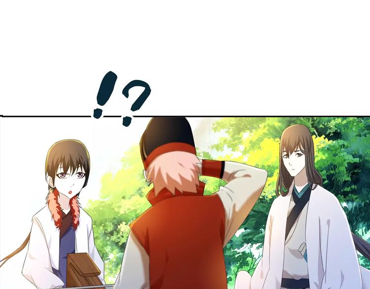 大辰诡案录韩漫全集-第27话 拼命也要拿到……无删减无遮挡章节图片 
