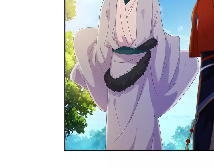 大辰诡案录韩漫全集-第27话 拼命也要拿到……无删减无遮挡章节图片 