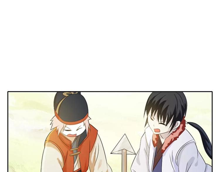 大辰诡案录韩漫全集-第27话 拼命也要拿到……无删减无遮挡章节图片 