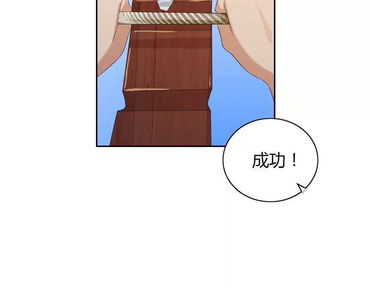 大辰诡案录韩漫全集-第27话 拼命也要拿到……无删减无遮挡章节图片 