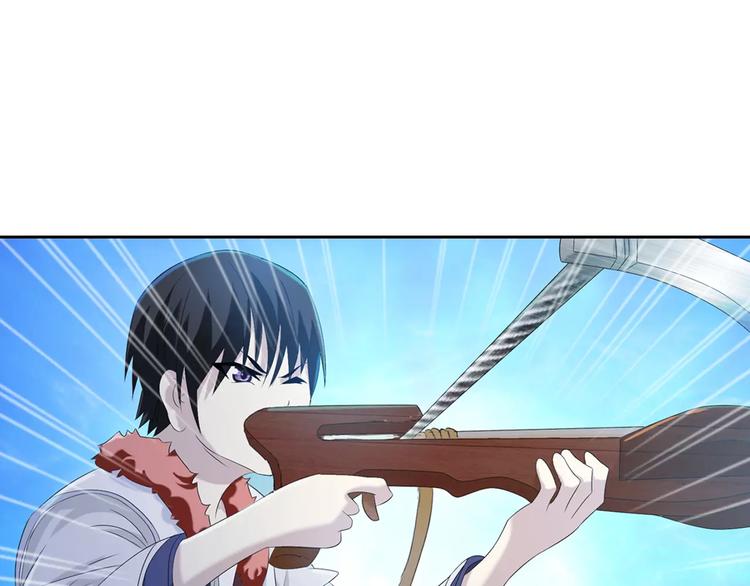 大辰诡案录韩漫全集-第27话 拼命也要拿到……无删减无遮挡章节图片 