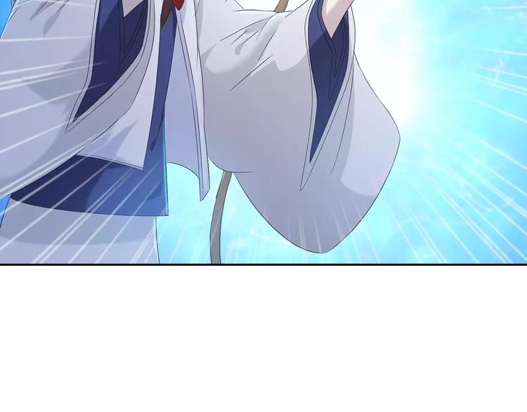 大辰诡案录韩漫全集-第27话 拼命也要拿到……无删减无遮挡章节图片 