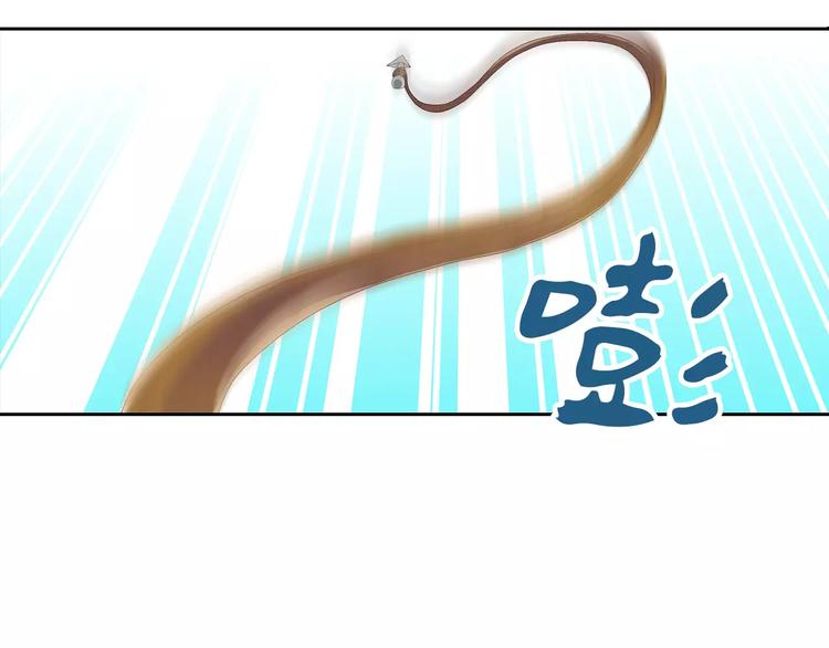 大辰诡案录韩漫全集-第27话 拼命也要拿到……无删减无遮挡章节图片 