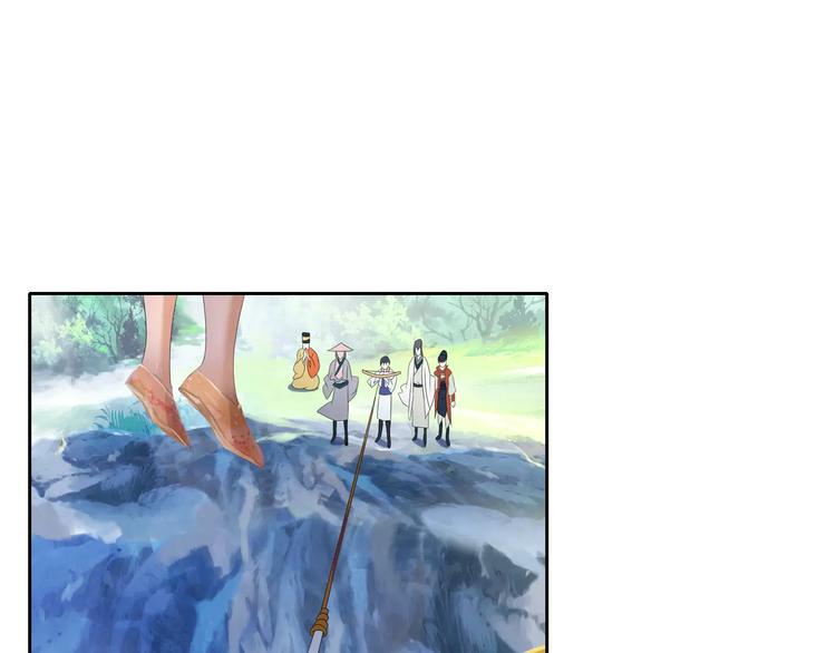 大辰诡案录韩漫全集-第27话 拼命也要拿到……无删减无遮挡章节图片 
