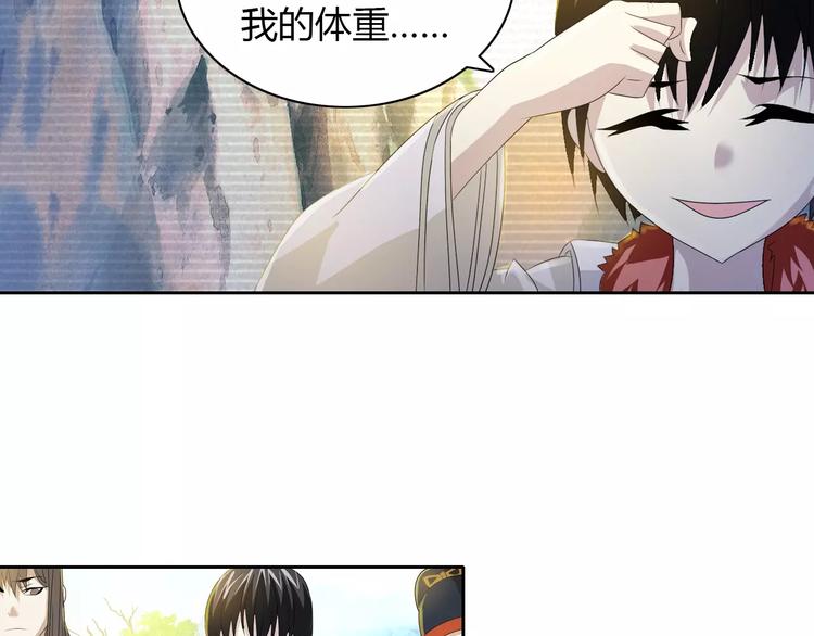 大辰诡案录韩漫全集-第27话 拼命也要拿到……无删减无遮挡章节图片 