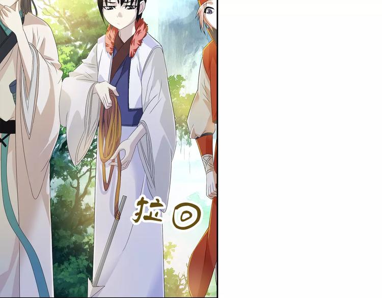 大辰诡案录韩漫全集-第27话 拼命也要拿到……无删减无遮挡章节图片 