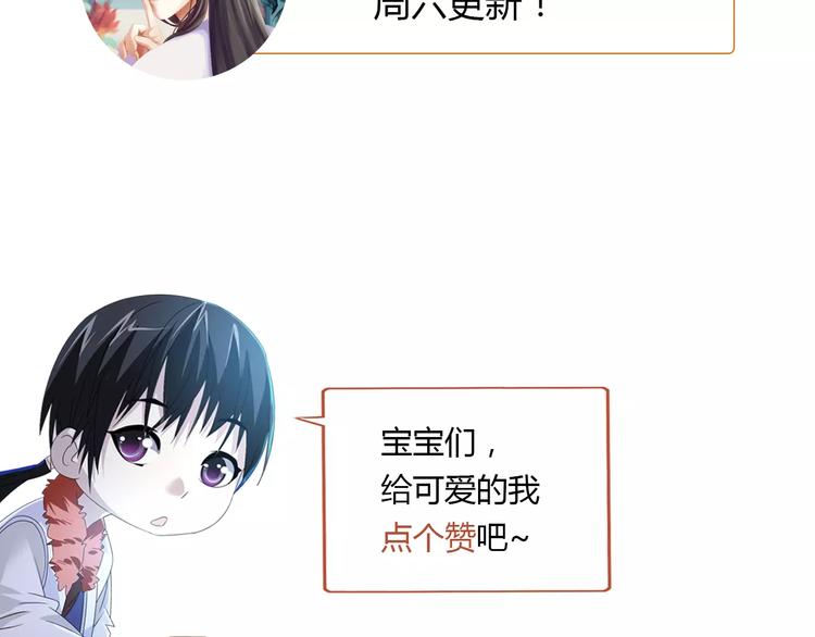 大辰诡案录韩漫全集-第27话 拼命也要拿到……无删减无遮挡章节图片 