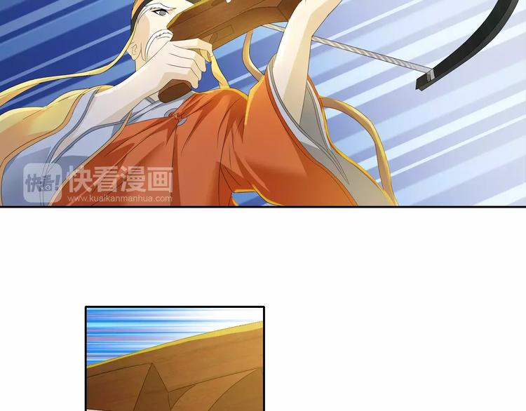 大辰诡案录韩漫全集-第28话 寺庙高僧的惊人力量无删减无遮挡章节图片 