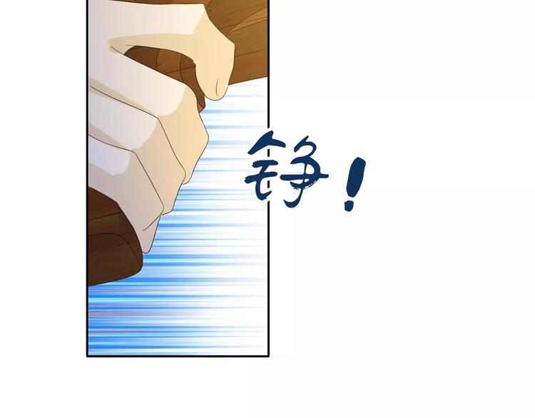 大辰诡案录韩漫全集-第28话 寺庙高僧的惊人力量无删减无遮挡章节图片 