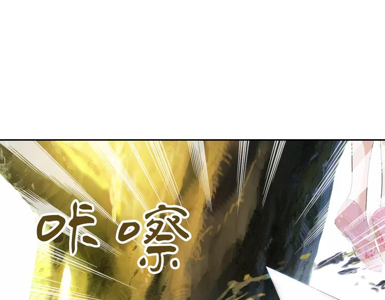 大辰诡案录韩漫全集-第28话 寺庙高僧的惊人力量无删减无遮挡章节图片 