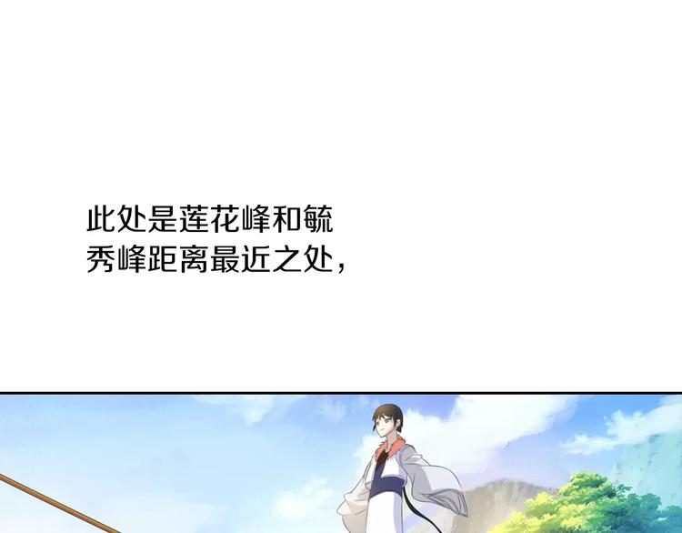 大辰诡案录韩漫全集-第28话 寺庙高僧的惊人力量无删减无遮挡章节图片 