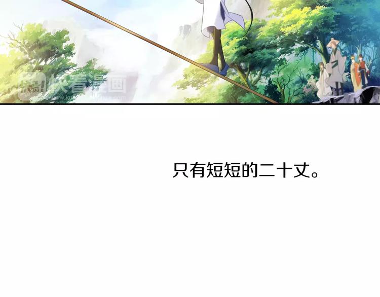 大辰诡案录韩漫全集-第28话 寺庙高僧的惊人力量无删减无遮挡章节图片 