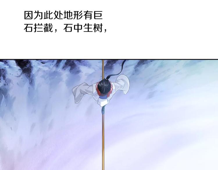大辰诡案录韩漫全集-第28话 寺庙高僧的惊人力量无删减无遮挡章节图片 