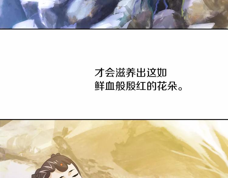 大辰诡案录韩漫全集-第28话 寺庙高僧的惊人力量无删减无遮挡章节图片 
