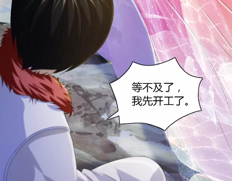 大辰诡案录韩漫全集-第28话 寺庙高僧的惊人力量无删减无遮挡章节图片 