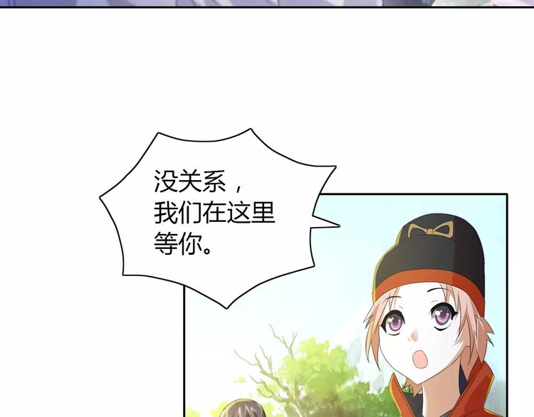 大辰诡案录韩漫全集-第28话 寺庙高僧的惊人力量无删减无遮挡章节图片 