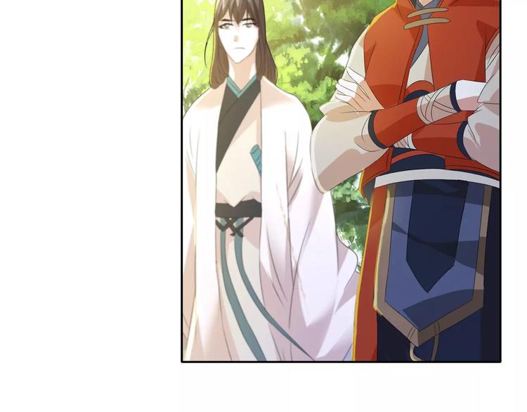 大辰诡案录韩漫全集-第28话 寺庙高僧的惊人力量无删减无遮挡章节图片 