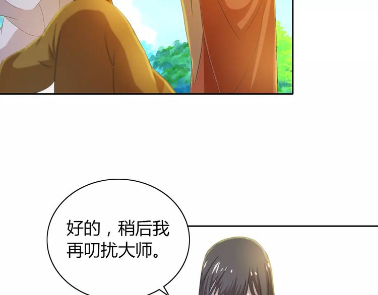 大辰诡案录韩漫全集-第28话 寺庙高僧的惊人力量无删减无遮挡章节图片 