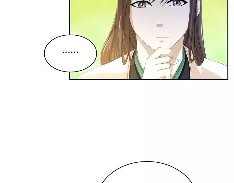 大辰诡案录韩漫全集-第28话 寺庙高僧的惊人力量无删减无遮挡章节图片 