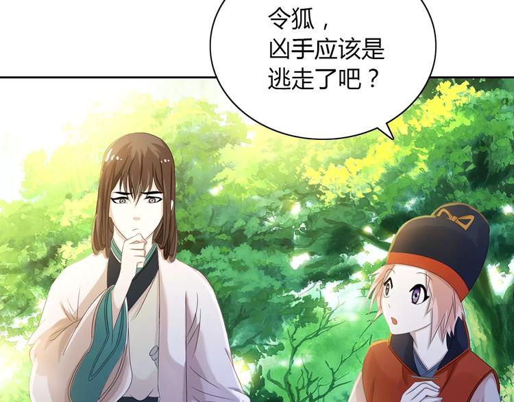 大辰诡案录韩漫全集-第28话 寺庙高僧的惊人力量无删减无遮挡章节图片 