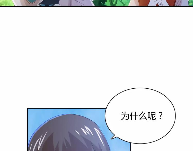大辰诡案录韩漫全集-第28话 寺庙高僧的惊人力量无删减无遮挡章节图片 