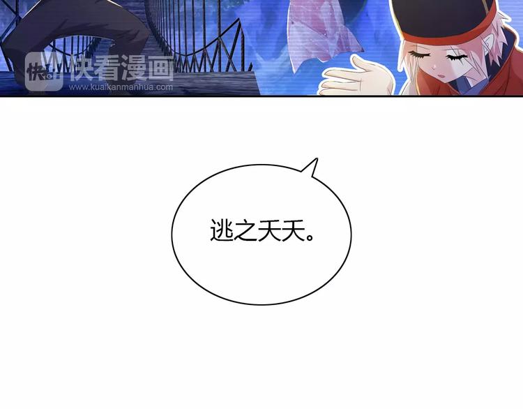 大辰诡案录韩漫全集-第28话 寺庙高僧的惊人力量无删减无遮挡章节图片 