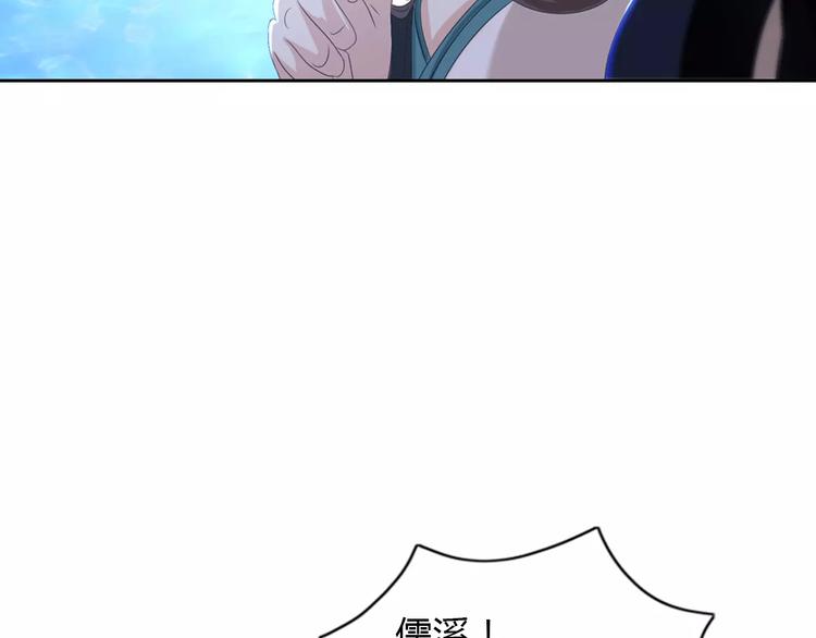 大辰诡案录韩漫全集-第28话 寺庙高僧的惊人力量无删减无遮挡章节图片 