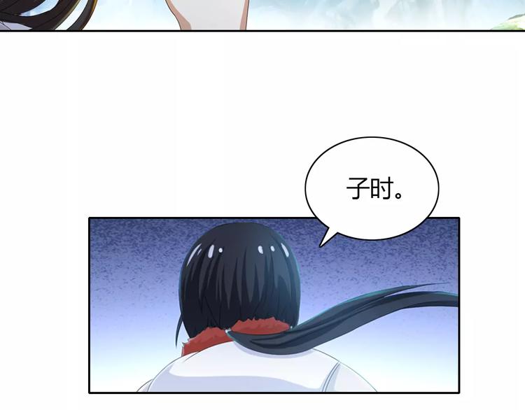 大辰诡案录韩漫全集-第28话 寺庙高僧的惊人力量无删减无遮挡章节图片 