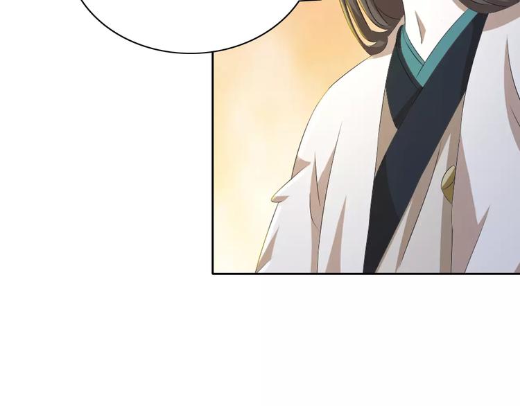 大辰诡案录韩漫全集-第28话 寺庙高僧的惊人力量无删减无遮挡章节图片 