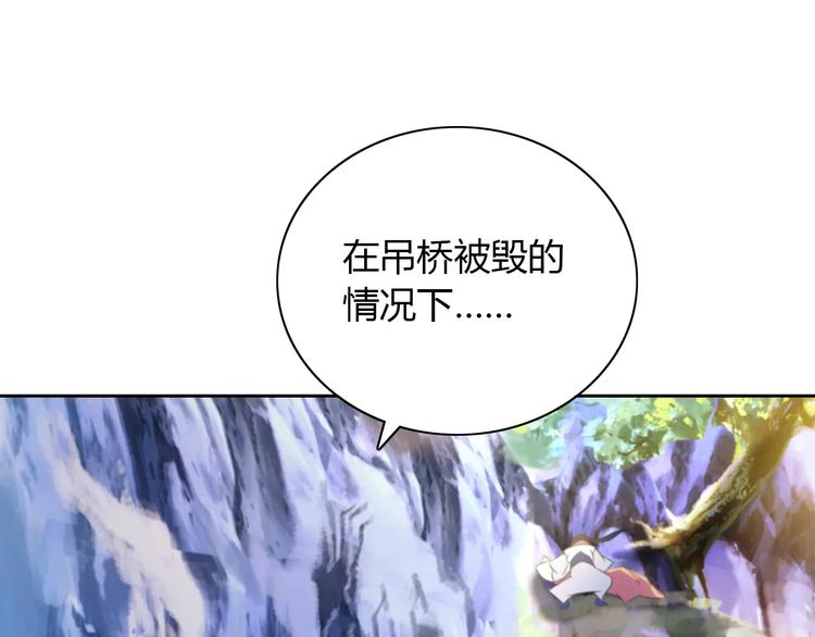 大辰诡案录韩漫全集-第28话 寺庙高僧的惊人力量无删减无遮挡章节图片 