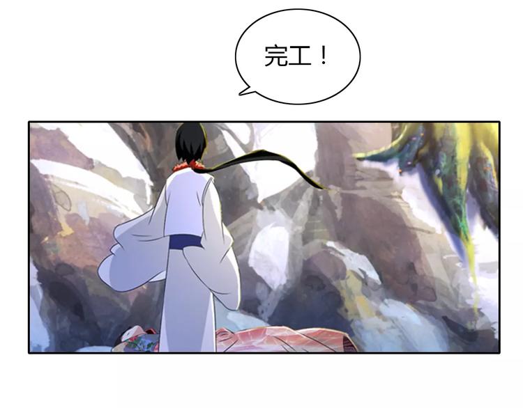 大辰诡案录韩漫全集-第28话 寺庙高僧的惊人力量无删减无遮挡章节图片 