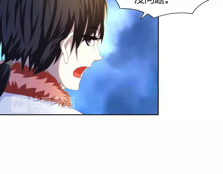 大辰诡案录韩漫全集-第28话 寺庙高僧的惊人力量无删减无遮挡章节图片 