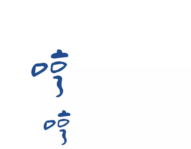 大辰诡案录韩漫全集-第28话 寺庙高僧的惊人力量无删减无遮挡章节图片 