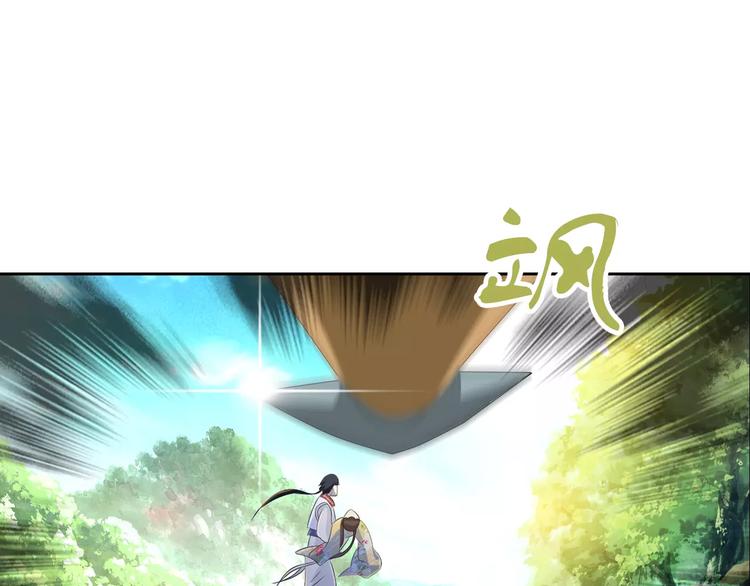 大辰诡案录韩漫全集-第28话 寺庙高僧的惊人力量无删减无遮挡章节图片 