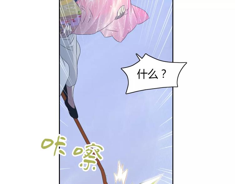 大辰诡案录韩漫全集-第28话 寺庙高僧的惊人力量无删减无遮挡章节图片 